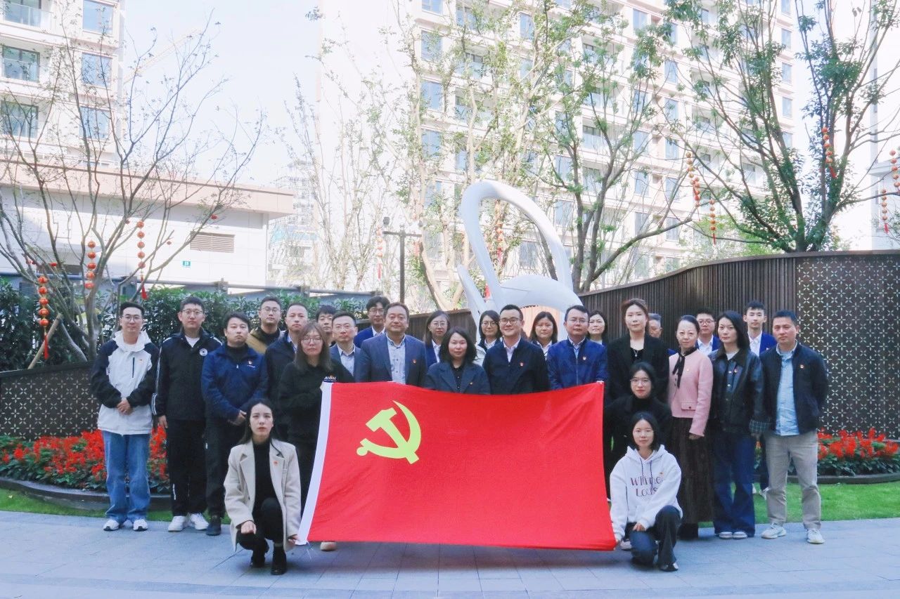 城申置業(yè)、公租房公司黨支部聯(lián)合主題黨日活動(dòng)